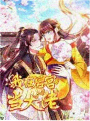 国产福利91 最新综艺《种地吧》独家视角